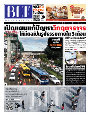 BLT Bangkok Vol 2 Issue 94