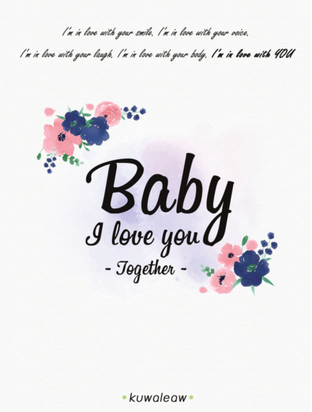 Baby I love you ภาค 3 (Together)  (จบ)