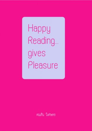 Happy Reading gives Pleasure
