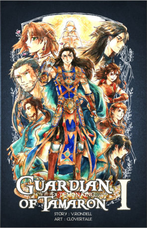 Guardian of Tamaron: Ex-Demon King Another Story เล่ม 1
