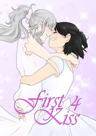 First Kiss Vol.4 (END)