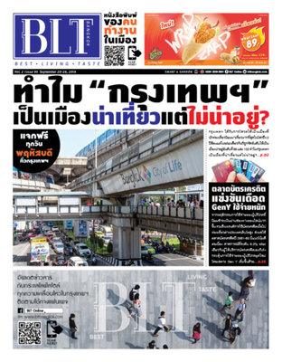 BLT Bangkok Vol 2 Issue 95