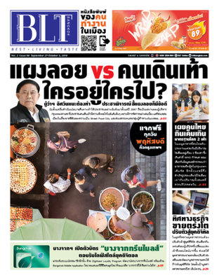 BLT Bangkok Vol 2 Issue 96