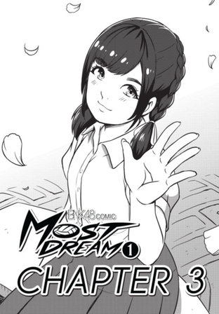 [BNK48 COMIC] Most Dream เล่ม 1: Chapter 3