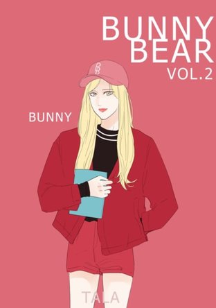 Bunny Bear Vol.2