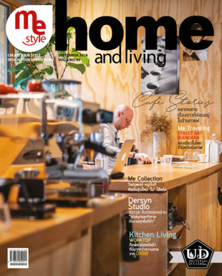 Me Style home and living Issue 55