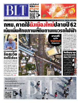 BLT Bangkok Vol 2 Issue 97