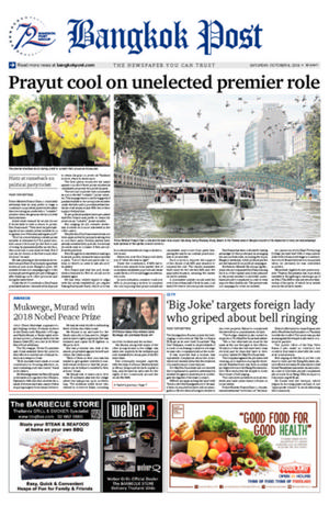 Bangkok Post วันเสาร์ที่ 6 ตุลาคม พ.ศ.2561