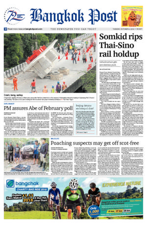 Bangkok Post วันอังคารที่ 9 ตุลาคม พ.ศ.2561