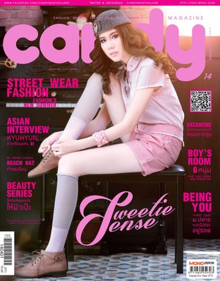 Candy - April Issue 111