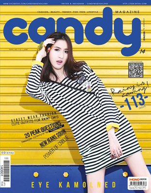 Candy - June Issue 113