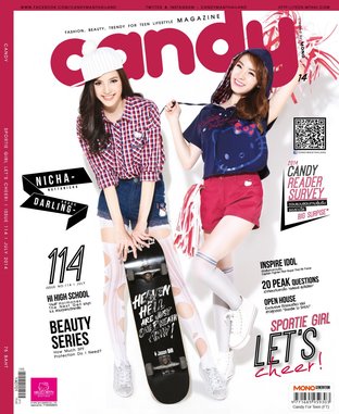 Candy - July Issue 114