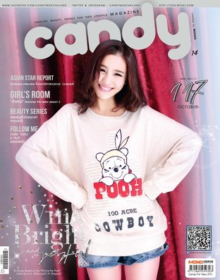 Candy - October Issue 117