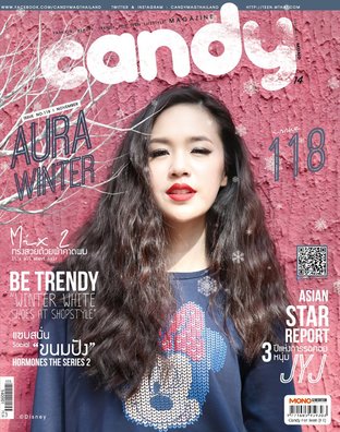 Candy - November Issue 118