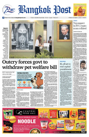 Bangkok Post วันศุกร์ที่ 12 ตุลาคม พ.ศ.2561