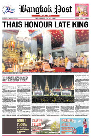 Bangkok Post วันอาทิตย์ที่ 14 ตุลาคม พ.ศ.2561