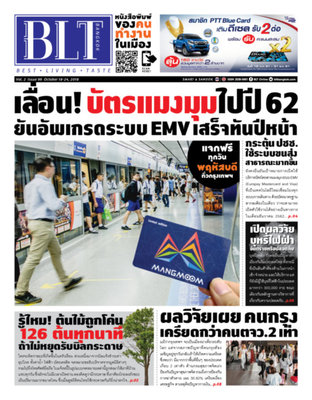 BLT Bangkok Vol 2 Issue 99