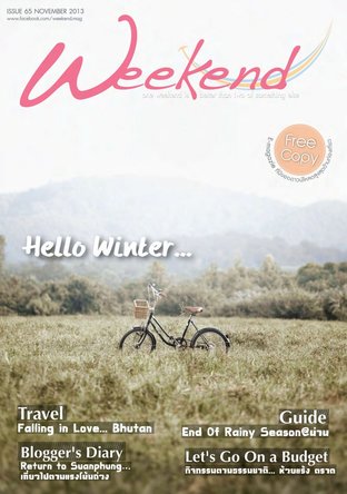 Weekend NOV 2013 Issue 65