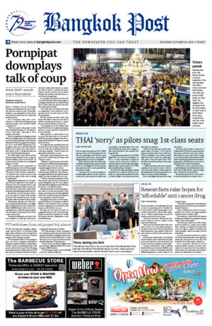 Bangkok Post วันเสาร์ที่ 20 ตุลาคม พ.ศ.2561