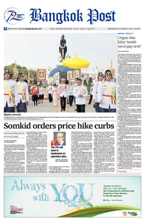 Bangkok Post วันพุธที่ 24 ตุลาคม พ.ศ.2561