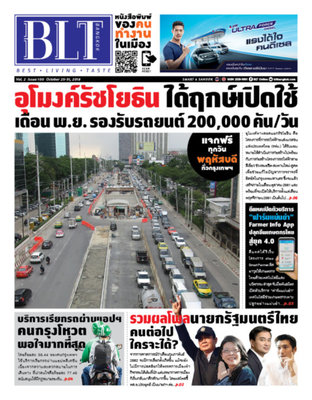 BLT Bangkok Vol 2 Issue 100