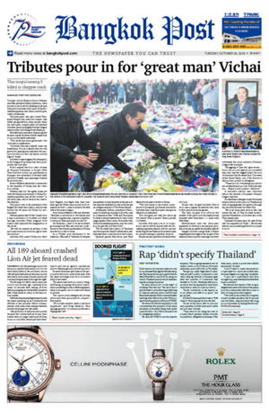 Bangkok Post วันอังคารที่ 30 ตุลาคม พ.ศ.2561