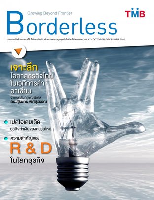 TMB Borderless Issue 17