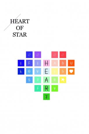 HEART OF STAR