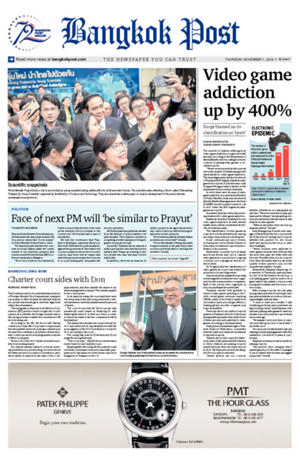 Bangkok Post วันพฤหัสบดีที่ 1 พฤศจิกายน พ.ศ.2561