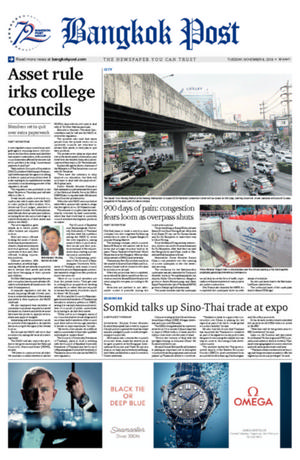 Bangkok Post วันอังคารที่ 6 พฤศจิกายน พ.ศ.2561