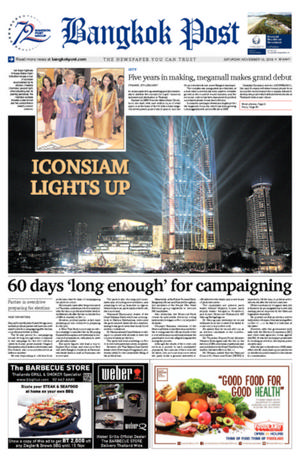 Bangkok Post วันเสาร์ที่ 10 พฤศจิกายน พ.ศ.2561