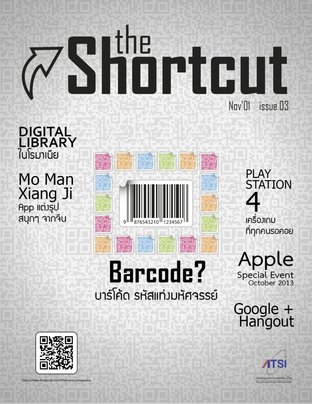The Shortcut Magazine Issue03