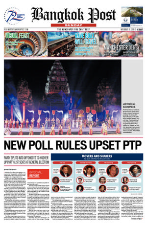 Bangkok Post วันอาทิตย์ที่ 11 พฤศจิกายน พ.ศ.2561