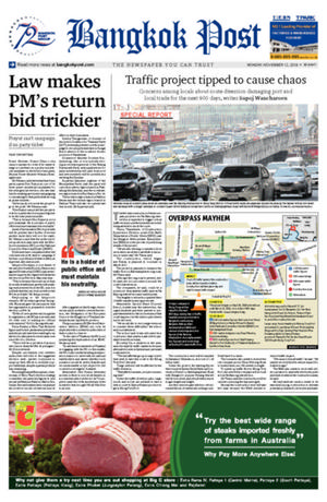 Bangkok Post วันจันทร์ที่ 12 พฤศจิกายน พ.ศ.2561