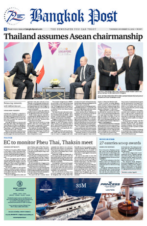 Bangkok Post วันพฤหัสบดีที่ 15 พฤศจิกายน พ.ศ.2561
