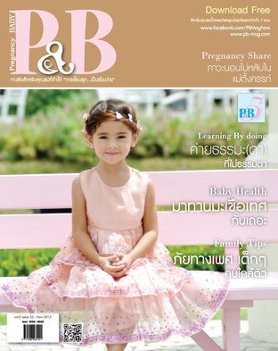  PB Magazine Nov 2013 (Pregnancy & Baby)
