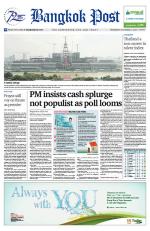 Bangkok Post วันพุธที่ 21 พฤศจิกายน พ.ศ.2561