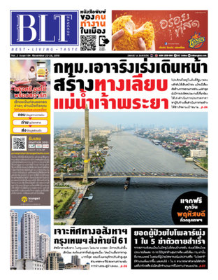BLT Bangkok Vol 2 Issue 104