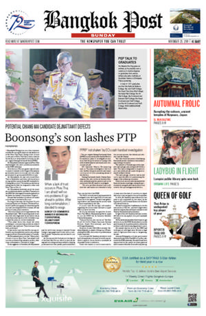 Bangkok Post วันอาทิตย์ที่ 25 พฤศจิกายน พ.ศ.2561