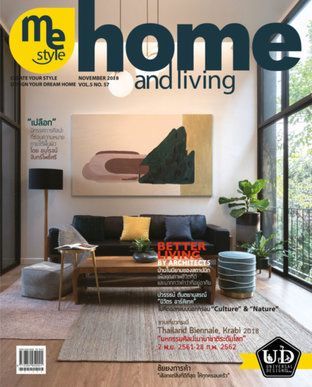 Me Style home and living Issue 57