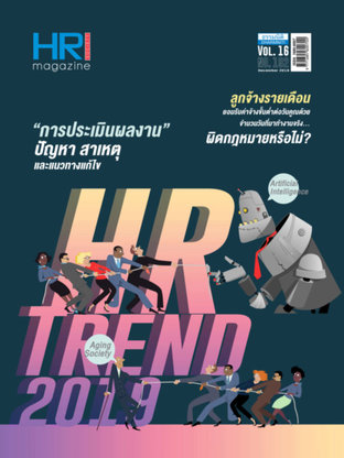 HR Society Magazine Thailand 192