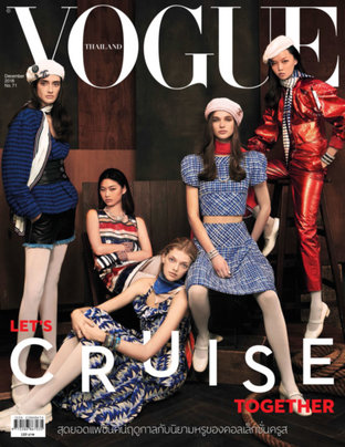 Vogue No.71