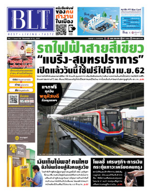 BLT Bangkok Vol 3 Issue 106
