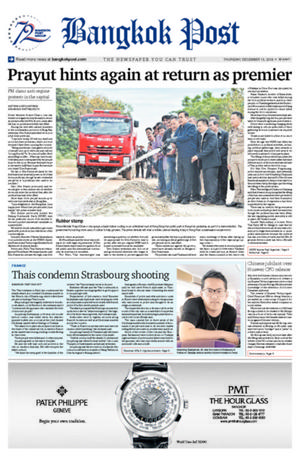 Bangkok Post วันพฤหัสบดีที่ 13 ธันวาคม พ.ศ.2561