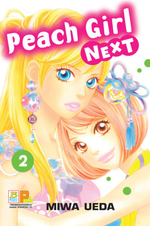 Peach girl next 2