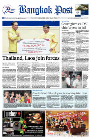 Bangkok Post วันเสาร์ที่ 15 ธันวาคม พ.ศ.2561