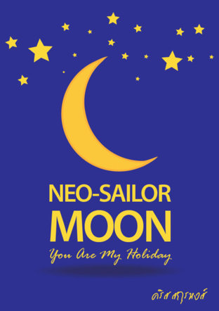 Neo-Sailor Moon : You Are My Holiday