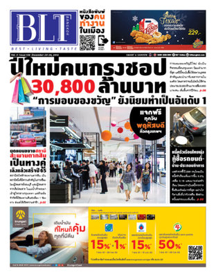 BLT Bangkok Vol 3 Issue 108