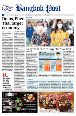 Bangkok Post วันเสาร์ที่ 22 ธันวาคม พ.ศ.2561