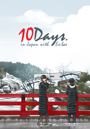 10 Days in Japan with Ex-Bae